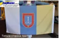 Прапор Одеської області