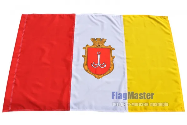 Прапор Одеси