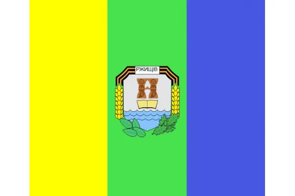 Прапор Ржищева