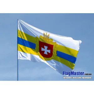 Прапор Рівненської області