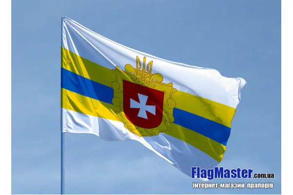 Прапор Рівненської області