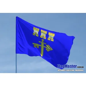 Прапор Тернопільської області