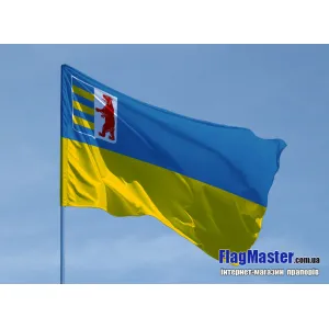 Прапор Закарпатської області