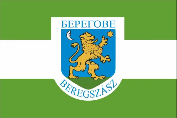 Прапор Берегове