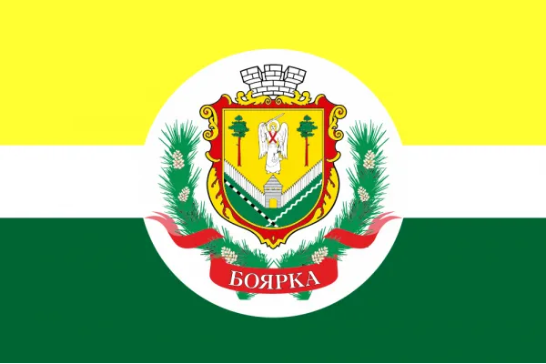 Прапор Боярки з гербом Прапор Боярки з гербом