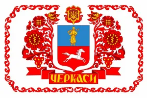 Прапор Черкаси