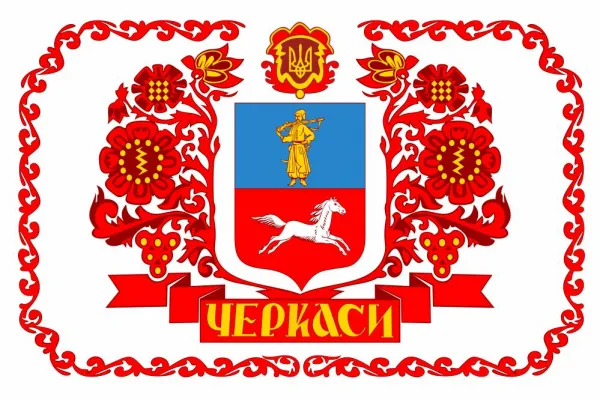 Прапор Черкаси