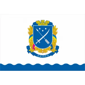 Прапор Дніпра Прапор Дніпра