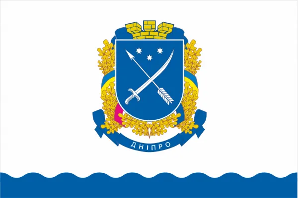 Прапор Дніпра Прапор Дніпра