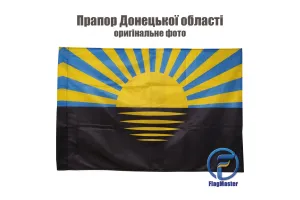 Прапор Донецької області