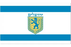 Прапор Єрусалима