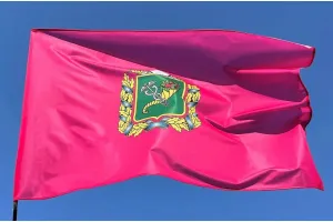 Прапор Харківської області
