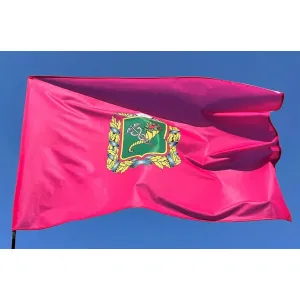 Прапор Харківської області Прапор Харківської області