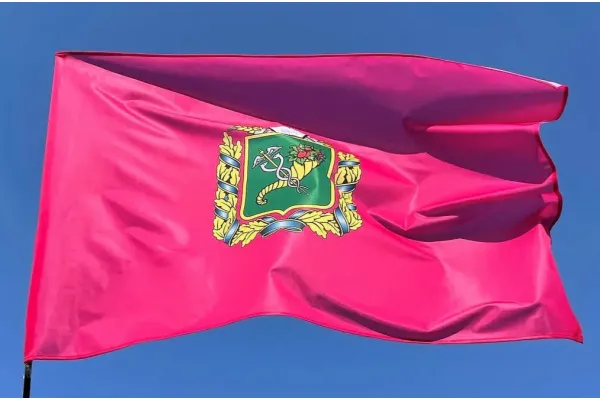 Прапор Харківської області Прапор Харківської області