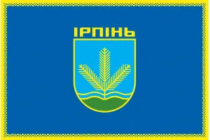 Прапор Ірпеня