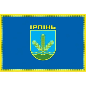 Прапор Ірпеня Прапор Ірпеня