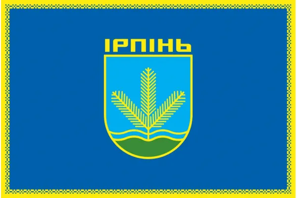 Прапор Ірпеня Прапор Ірпеня