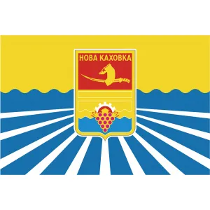 Прапор Нової Каховки