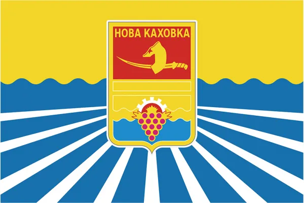 Прапор Нової Каховки Прапор Нової Каховки