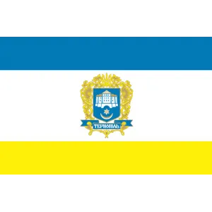 Прапор Тернополя