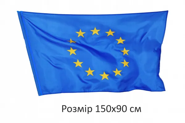 Прапор Європи, Євросоюзу  150х90см