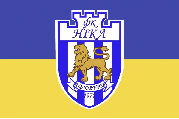 Прапор ФК Ніка Головурів футбольний клуб