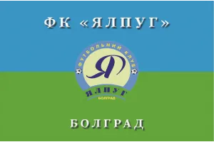 Прапор ФК Ялпуг Болград футбольний клуб