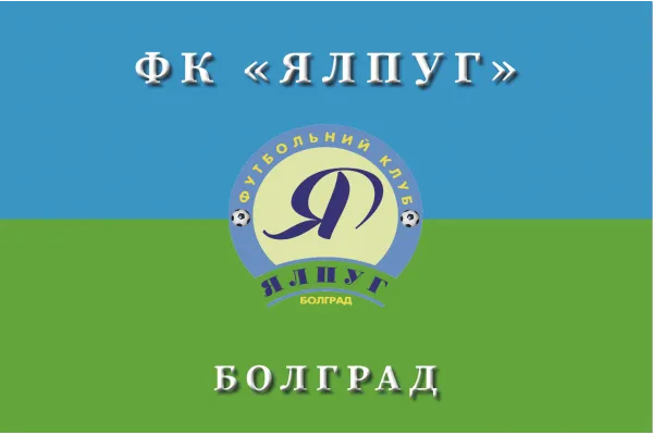 Прапор ФК Ялпуг Болград футбольний клуб
