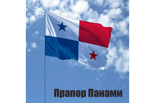 Прапор Панами