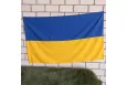 Прапор України габардин 150х90 см