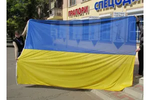 Великий Прапор України прапорна сітка 300х200 см