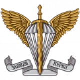 Прапори ДШВ десантно-штурмових військ України