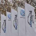 Прапори на замовлення з логотипом