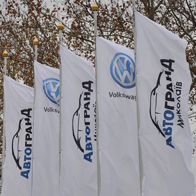 Прапори на замовлення з логотипом