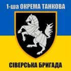 Військові прапори
