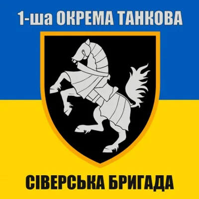 Військові прапори
