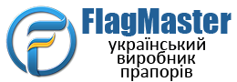 FlagMaster® магазин прапорів 